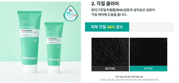 내가 쓰려고 정리한 진짜 "여드름 개선 임상실험 확인”된 기초 화장품 리스트! | 인스티즈