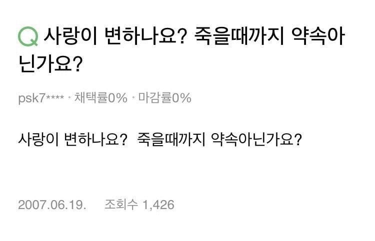 이런 질문들 왠지 일상을 살다가 가끔 생각난다.kin | 인스티즈