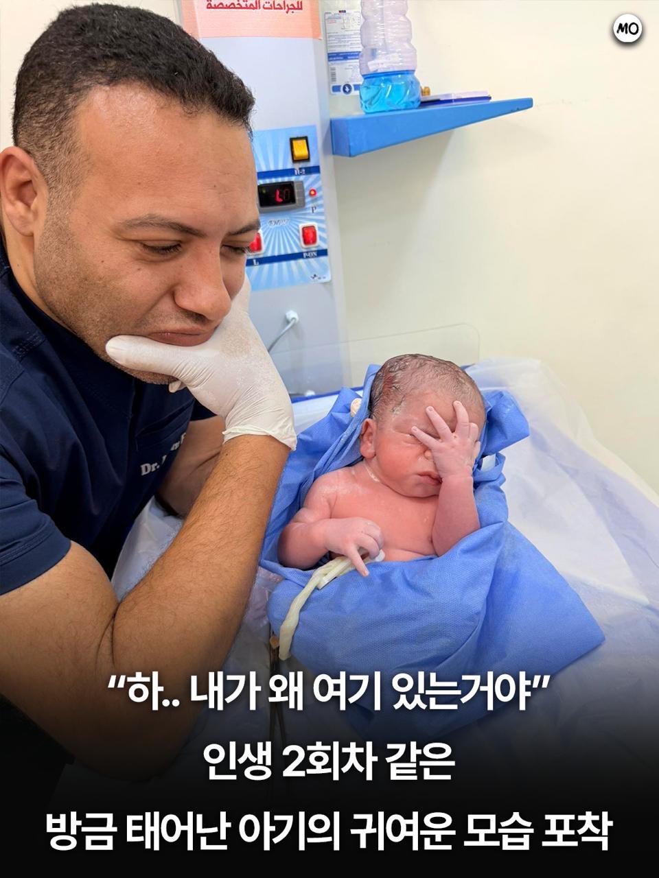 인생 2회차같은 신생아 | 인스티즈