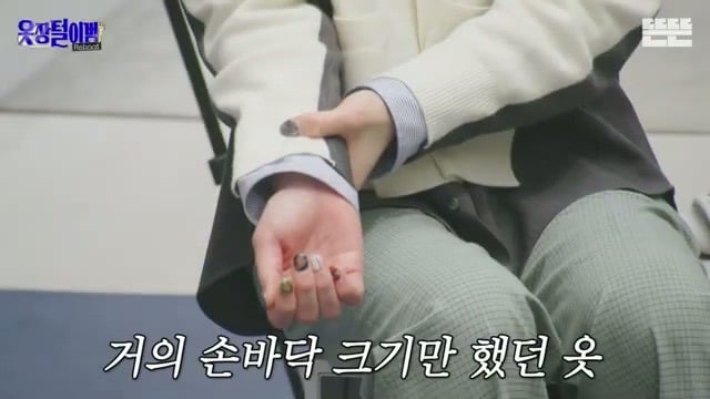 샤이니 키 : 저희 스타일리스트가 에스파를 한 적이 있는데....jpg | 인스티즈