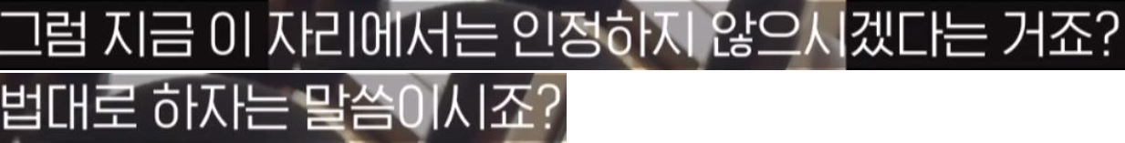 목사가 직접 얘기하는 교회 내 XXX 성범죄.jpg | 인스티즈