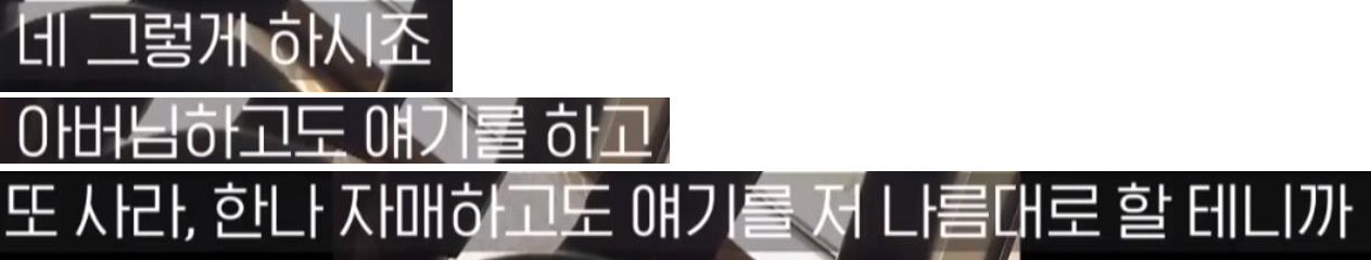 목사가 직접 얘기하는 교회 내 XXX 성범죄.jpg | 인스티즈