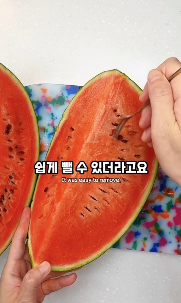수박씨 이거 알고있었음?.jpg | 인스티즈