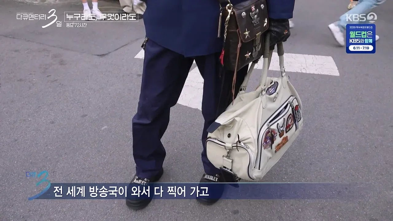 다큐 3일 동묘시장 패셔니스타 74세 할아버지 | 인스티즈