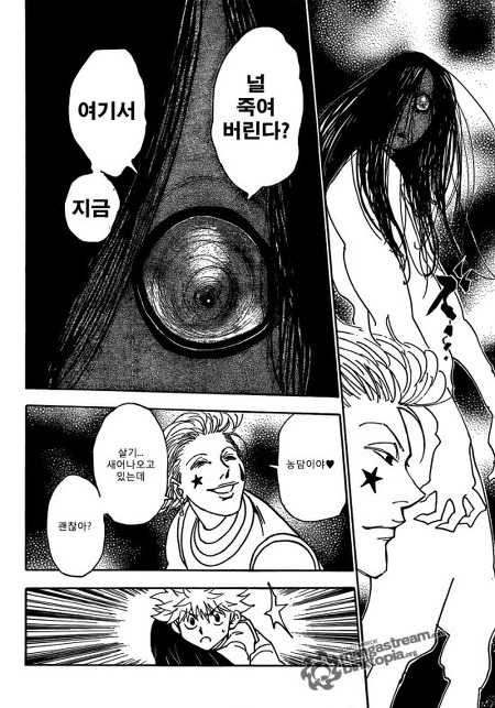 멘탈이 안좋은 곳을 스친듯한 싸이코패스st 만화캐릭터들... | 인스티즈
