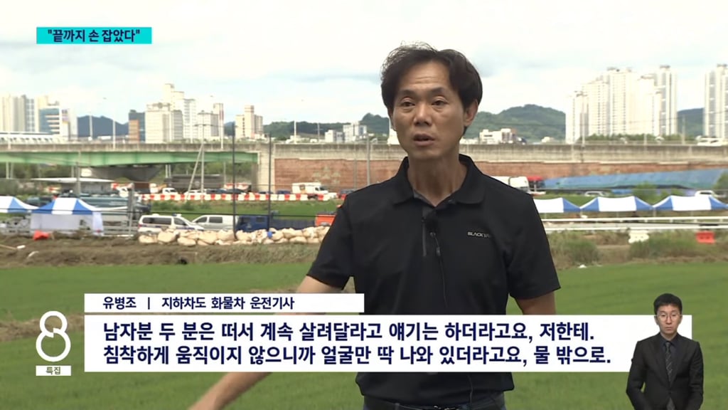"아저씨, 손 놓아주세요” 끝까지 버텨낸 화물기사님.jpg | 인스티즈