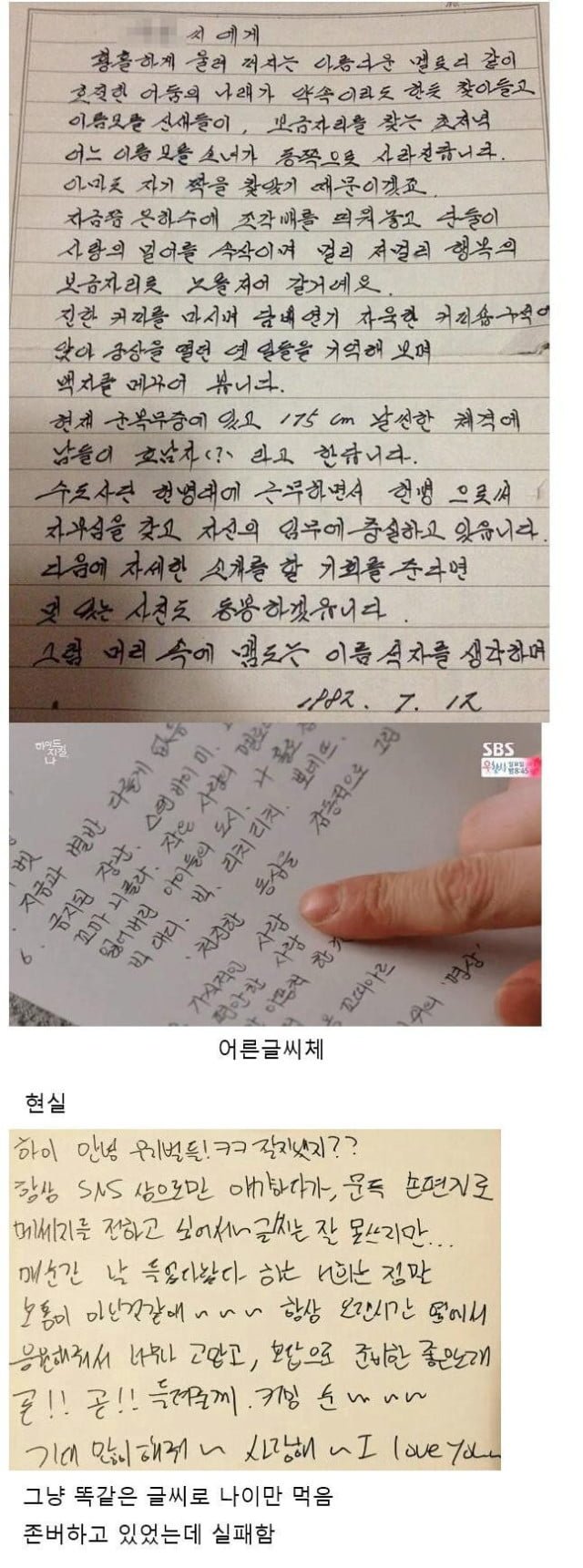 어른이 되면 자동으로 생길 줄 알았던 기술 | 인스티즈