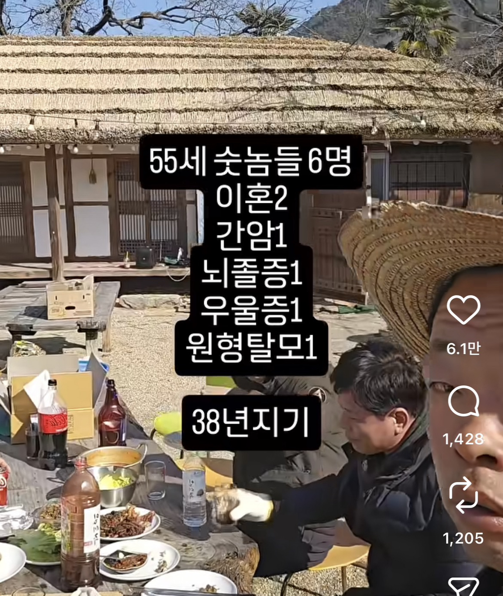 아저씨 인스타 개웃기네 | 인스티즈