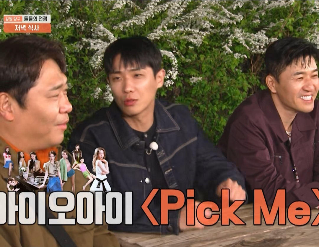 [1박2일] 쇼츠대통령 이준 차기 챌린지 선공개? | 인스티즈