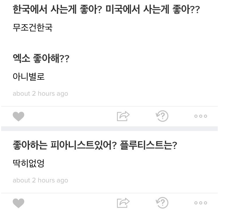 뭔가 당차고 사이다스런 성격이 느껴지는 고현정 딸 과거 에스크 | 인스티즈