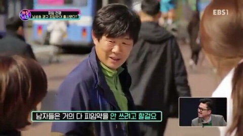 남성용 피임약 부작용 vs 여성용 피임약 부작용 | 인스티즈