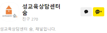 목사가 직접 얘기하는 교회 내 XXX 성범죄.jpg | 인스티즈
