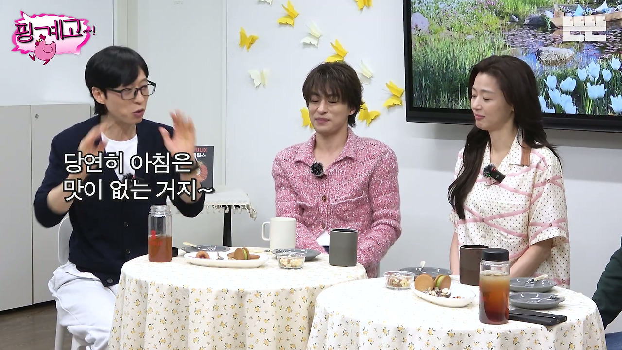 신흥 유재석 뒤집개 지창욱.jpg | 인스티즈