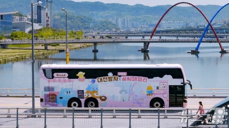 "성심당 빵 드려요"…'대전빵차' 서울 이대·부산대 전국 투어 | 인스티즈