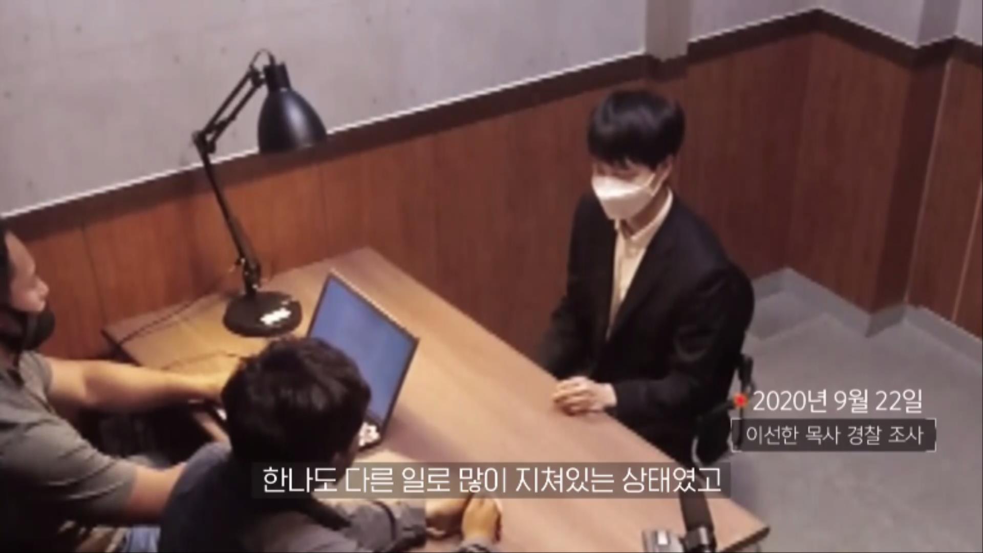 목사가 직접 얘기하는 교회 내 XXX 성범죄.jpg | 인스티즈