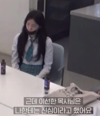 목사가 직접 얘기하는 교회 내 XXX 성범죄.jpg | 인스티즈