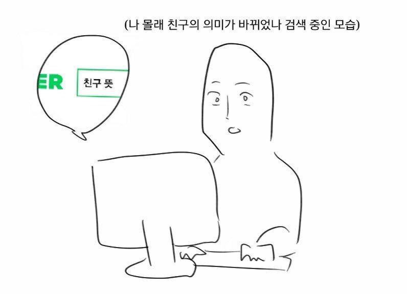 *기행주의* 락은 게이를 생성하는가? (락게이 모음) | 인스티즈