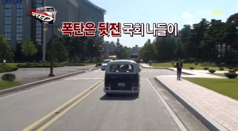 무한도전 스피드특집 숨겨진 의미 | 인스티즈