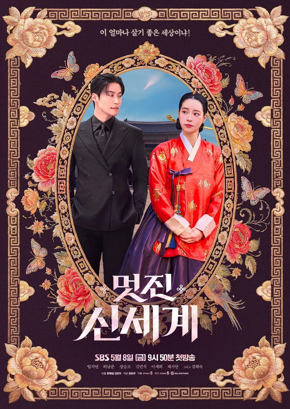 의외로 디테일 좋아서 드익들 기분 좋다는 드라마 +) 댓글에서 본 것도 추가함 | 인스티즈