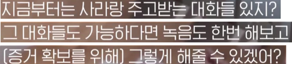 목사가 직접 얘기하는 교회 내 XXX 성범죄.jpg | 인스티즈