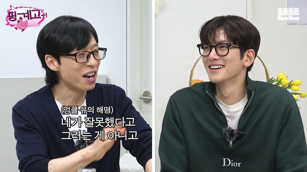 신흥 유재석 뒤집개 지창욱.jpg | 인스티즈