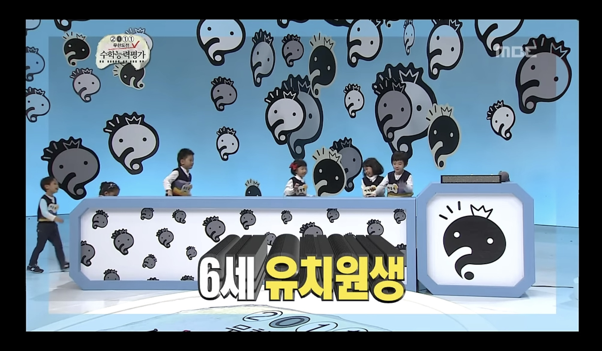 무한도전으로 느끼는 세월 | 인스티즈