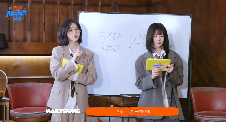 힘들다가 경상도에선 2차로 변형 된다고 함.jpg | 인스티즈