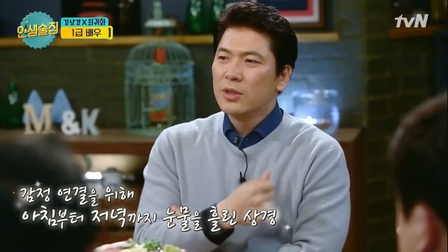 화려한 휴가 때 눈물씬 찍고 기절한 김상경 | 인스티즈