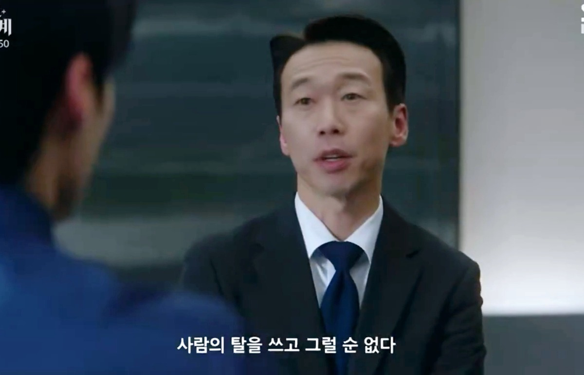 [멋진신세계] 티키타카 존웃인 남주와 비서의 대화.jpg | 인스티즈
