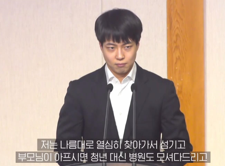 목사가 직접 얘기하는 교회 내 XXX 성범죄.jpg | 인스티즈