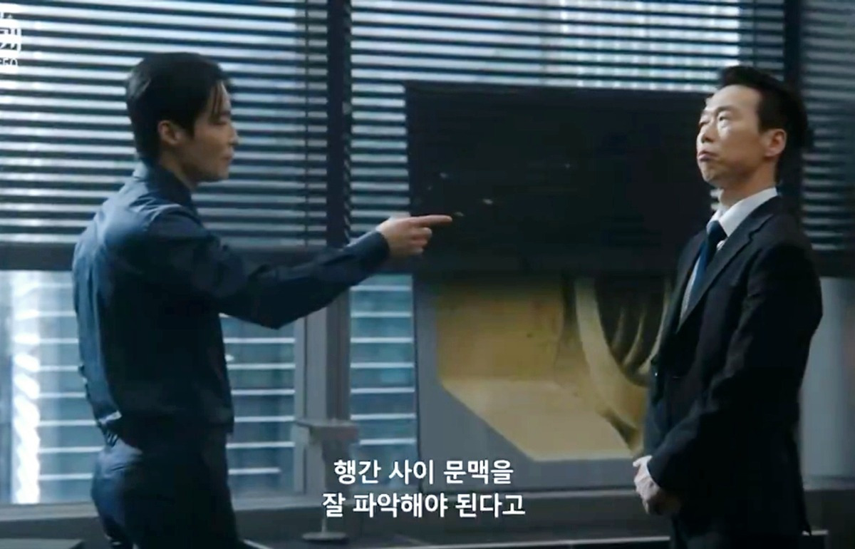 [멋진신세계] 티키타카 존웃인 남주와 비서의 대화.jpg | 인스티즈