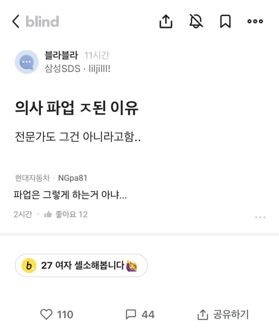 현대차 1승 추가 | 인스티즈