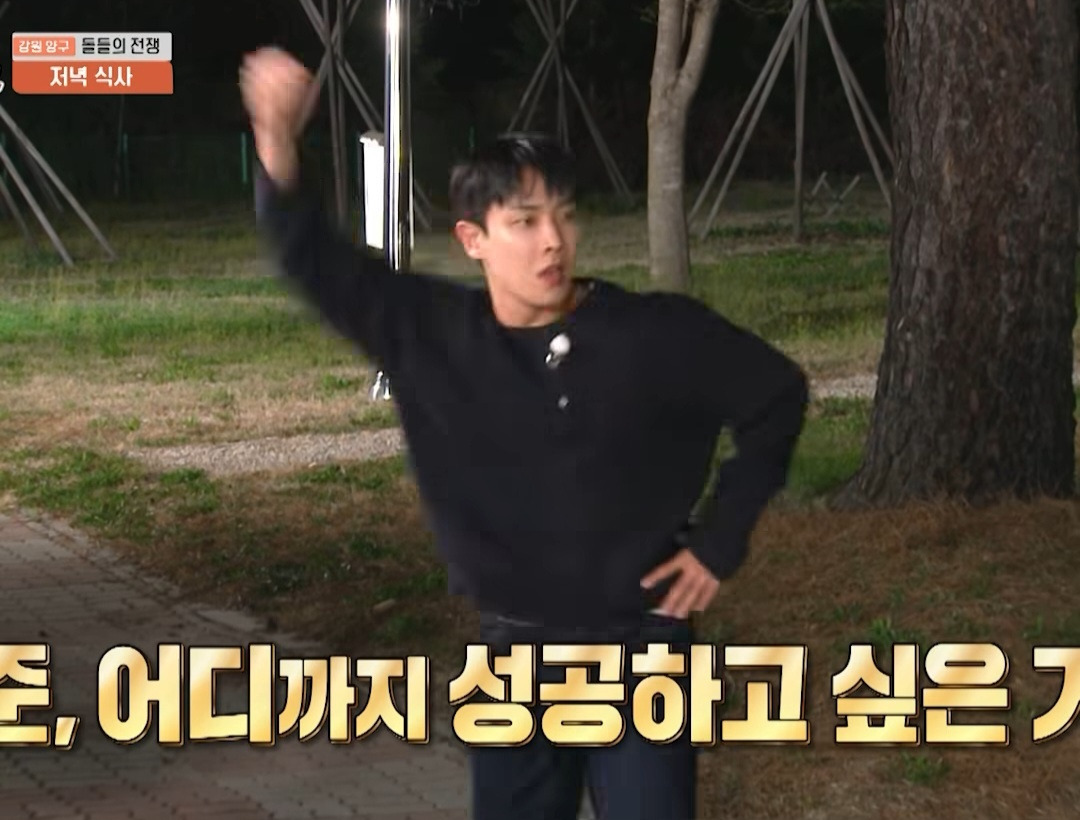 [1박2일] 쇼츠대통령 이준 차기 챌린지 선공개? | 인스티즈