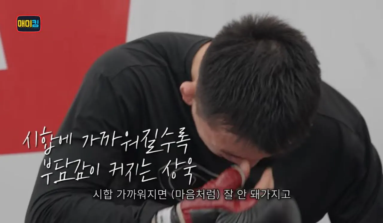 독기가득한 김동현 어록 | 인스티즈