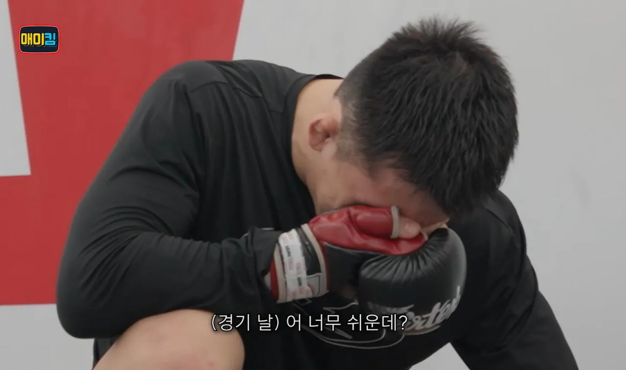 독기가득한 김동현 어록 | 인스티즈