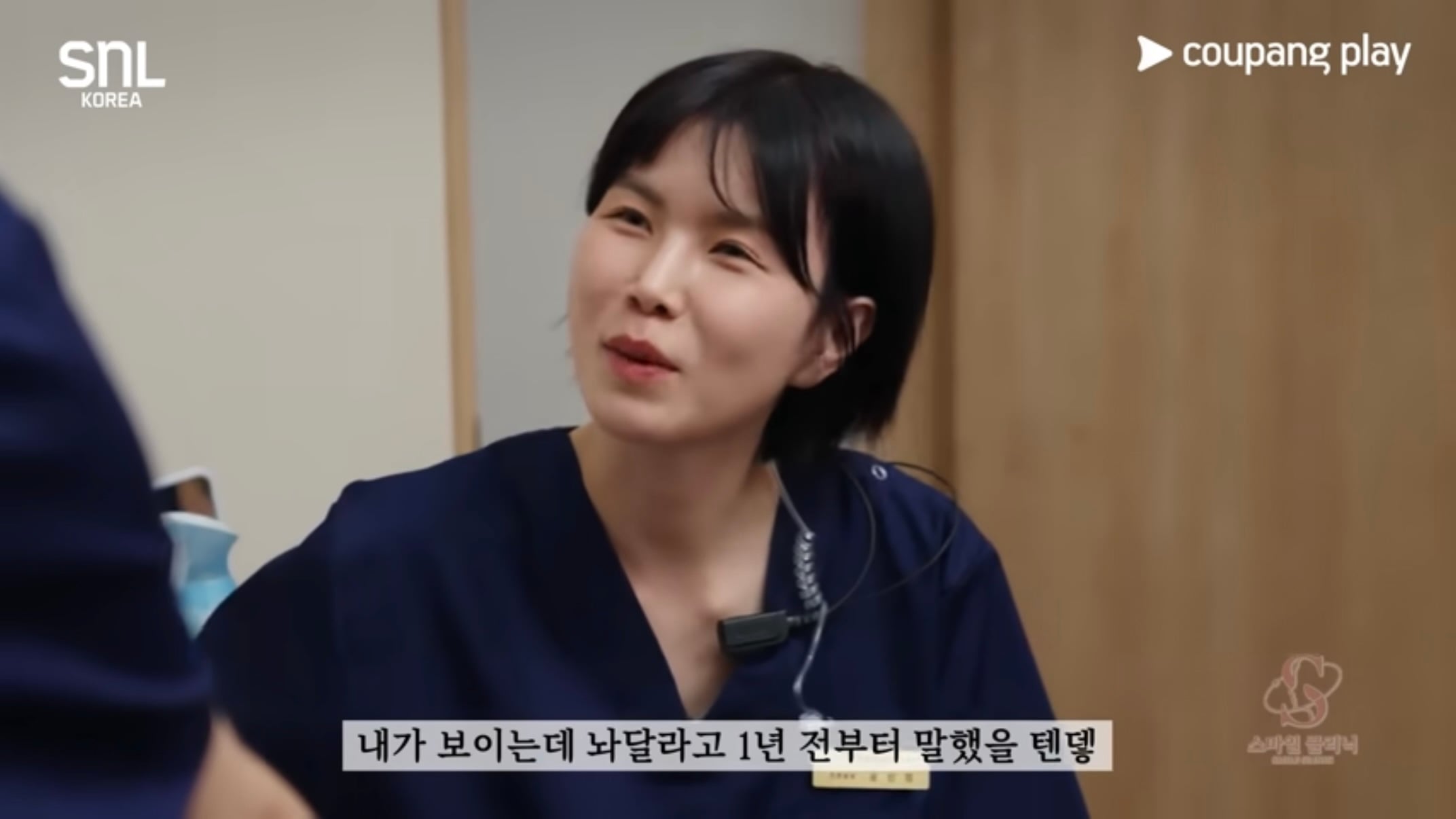 배우 한명 추가되고 찐 드라마 같다는 꽁트 | 인스티즈