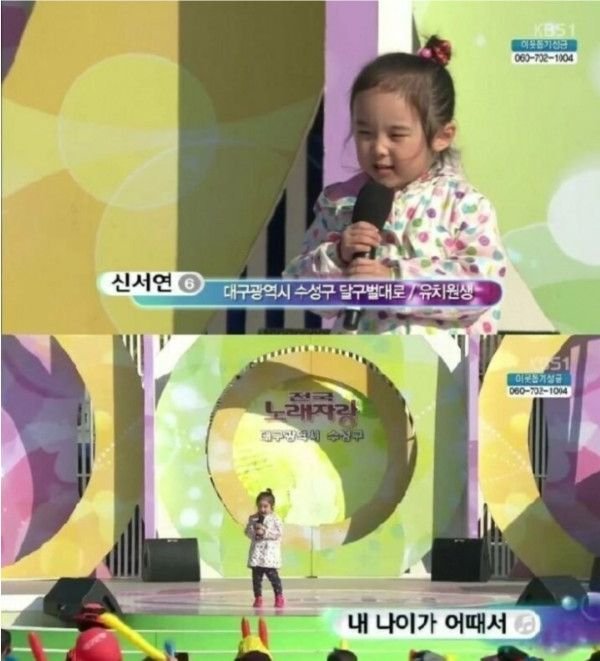 전국노래자랑 선곡 갑 | 인스티즈