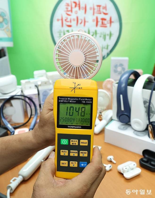 손풍기 전자파 어마어마…"30cm만 떨어뜨리면 안전” | 인스티즈