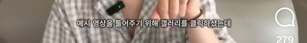 혼자 길 가는 or 혼자 밥먹는 여성들에게 길 묻고 입모양 촬영 부탁을 하는 남성 | 인스티즈