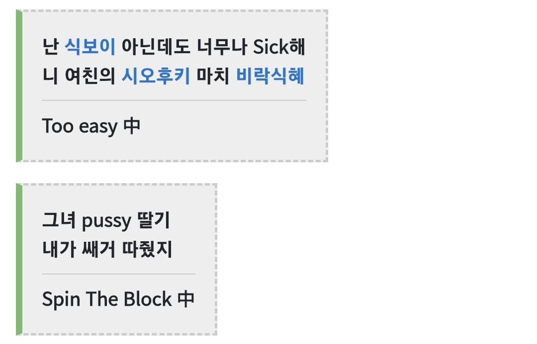 라이즈, 몬엑 등 대형 가수들 대거 출연하는 힙합 페스티벌 취소해야된다는 말 나오는 중.twt | 인스티즈