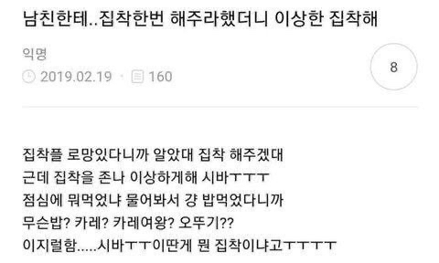 아 학원 알바하는 쌤한테 문자 잘못 보냄.jpg | 인스티즈