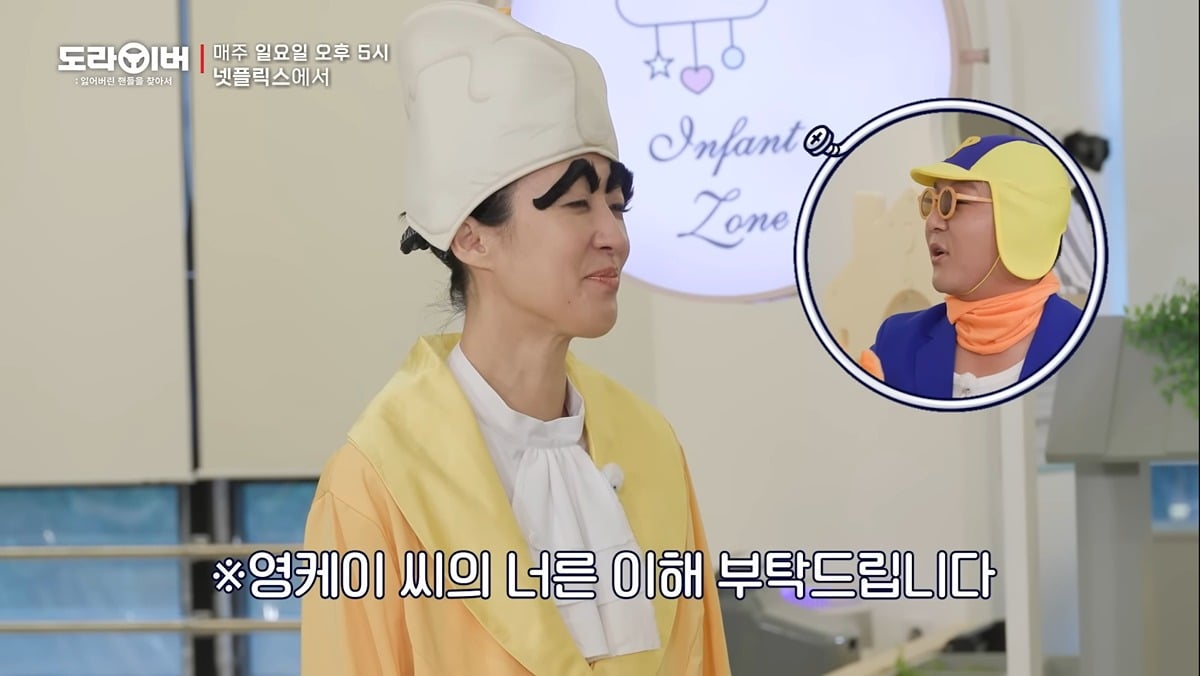 같이 촬영도 했는데 영케이가 누군지 다 까먹은 홍진경ㅋㅋㅋㅋㅋㅋ | 인스티즈
