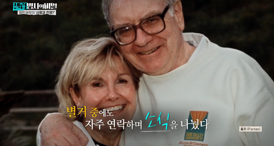 보다가 ㄴㅇㄱ하게 만든 워렌버핏네 가족 집안…jpg | 인스티즈