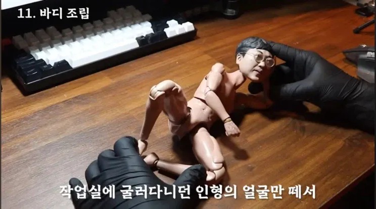 前 충주맨 김선태 피규어 키링 만든 사람.jpg | 인스티즈