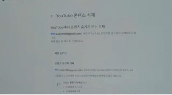 밴쯔 205만 구독자 채널 삭제 인증 | 인스티즈