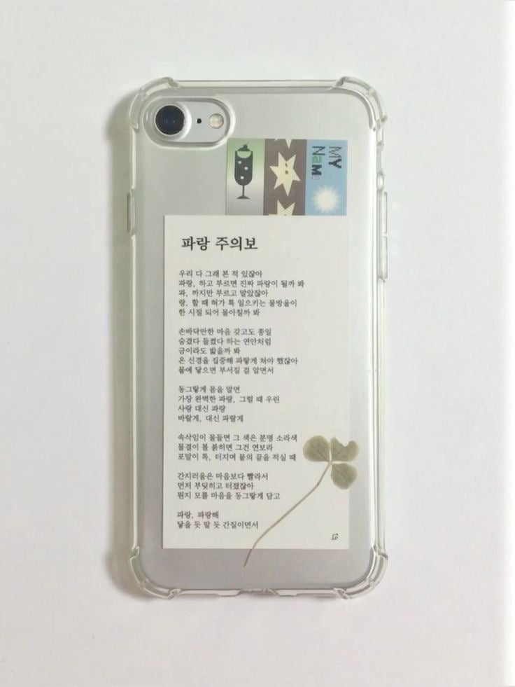 느낌 좋은 폰케이스를 봐 느낌 좋아..🪽귀여운 폰케이스 모음.jpg | 인스티즈