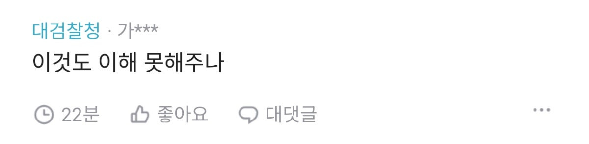 일하느라 8시간 동안 카톡 답장 못하는거 이해 안 되는 일인가?.jpg | 인스티즈