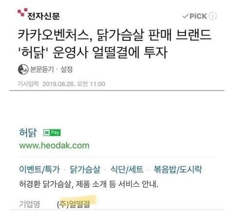 아 학원 알바하는 쌤한테 문자 잘못 보냄.jpg | 인스티즈