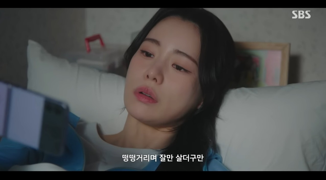 멋진신세계 고자라고 울부 짖는 남자를 따라하며 코웃음 치는 여주ㅋㅋㅋㅋ | 인스티즈