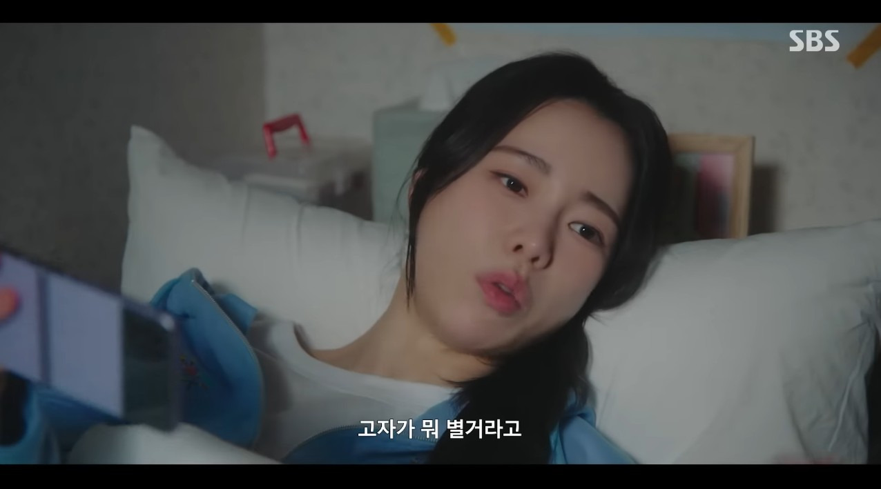 멋진신세계 고자라고 울부 짖는 남자를 따라하며 코웃음 치는 여주ㅋㅋㅋㅋ | 인스티즈
